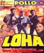 Loha 1986 song download